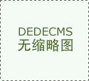 推出多个行业的聪慧视觉解