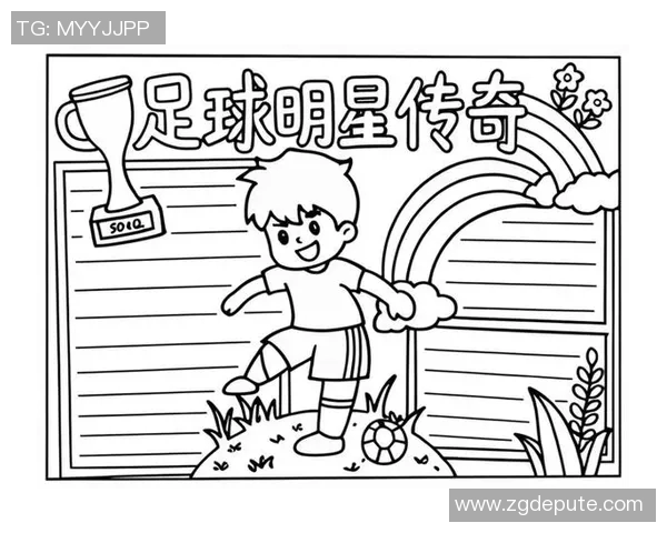 古代中国足球明星是谁探寻古代足球文化与杰出运动员的故事