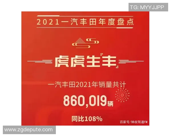 杭州足球队的洲际杯征程与奋斗精神全记录