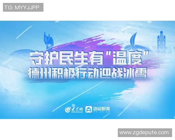 重磅专题：广州网球队的防守革新