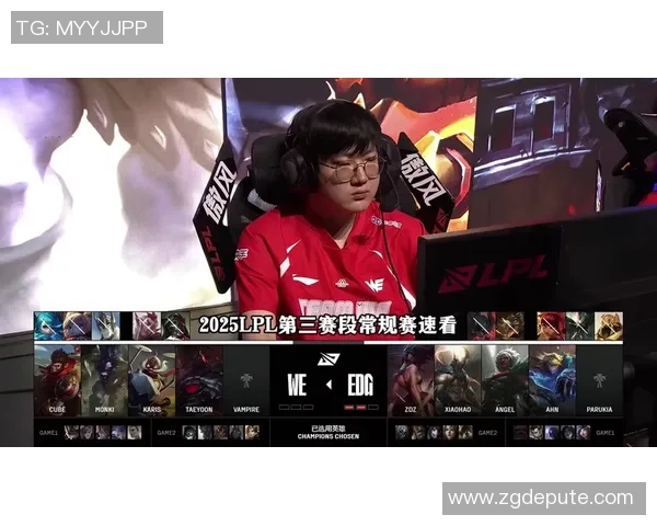 赛后复盘：EDG vs WE的比赛经验